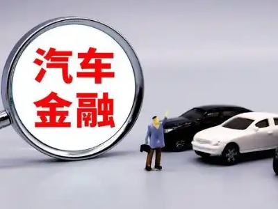 镜湖押车贷款不是本人可以么?