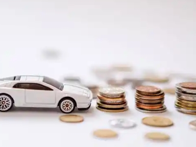 关于镜湖正规车贷办理不能忽视的几个问题